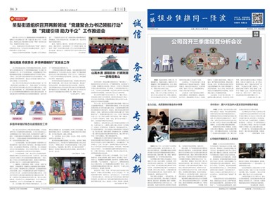 2021年09、10月刊