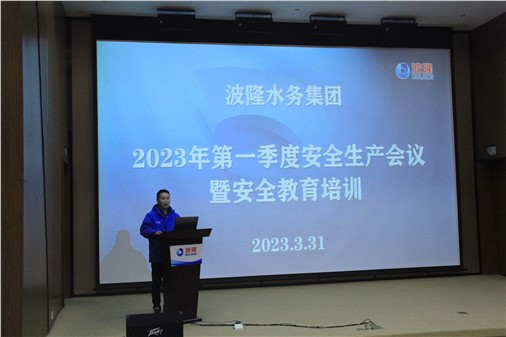防風(fēng)險，促安全，保穩(wěn)定